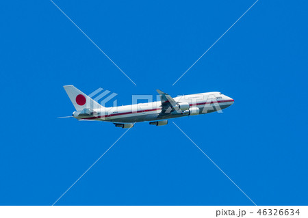 日本国政府専用機 46326634