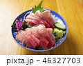 本鮪中とろ刺し身 46327703