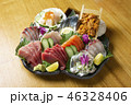 刺し身盛り合わせ 46328406