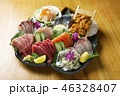刺し身盛り合わせ 46328407