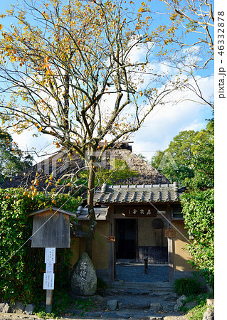 落柿舎(京都) 落柿舎(京都) 46332878