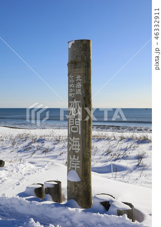 雪のしらぬか、恋問海岸 雪のしらぬか、恋問海岸 46332911