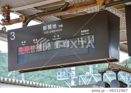 案内表示 46332967