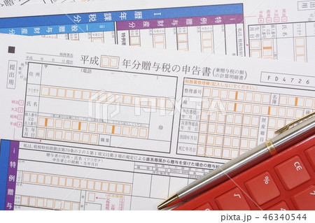 贈与税 贈与税 46340544