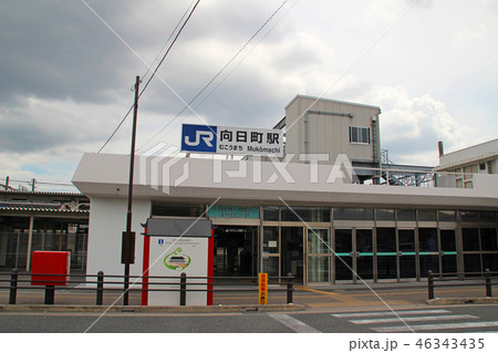 向日町駅/京都府向日市寺戸町久々相 向日町駅/京都府向日市寺戸町久々相 46343435