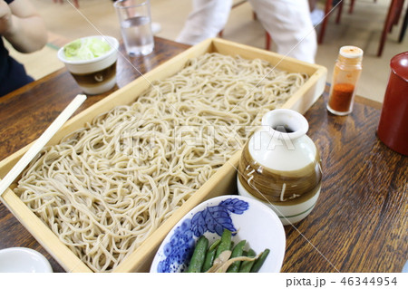 蔵王温泉・食事処きくち 46344954