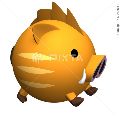 まん丸イノシシ 46347641