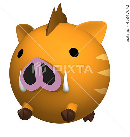 まん丸イノシシ 46347642
