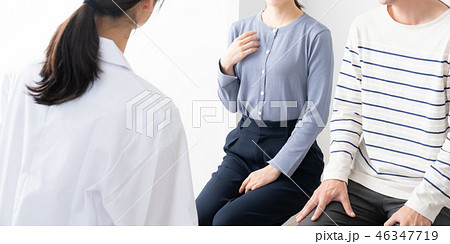産婦人科 妊娠 産婦人科 妊娠 46347719