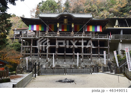 狸谷山不動院 本堂 狸谷山不動院 本堂 46349051