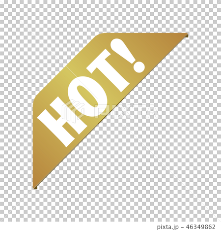 コーナーリボンアイコン (Hot!/人気商品) 46349862