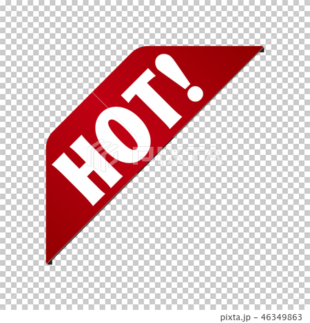 コーナーリボンアイコン (Hot!/人気商品) 46349863
