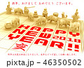 年賀チェス2019「亥」 赤 年賀チェス2019「亥」 赤 46350502