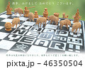 年賀チェス2019「亥」 緑 年賀チェス2019「亥」 緑 46350504