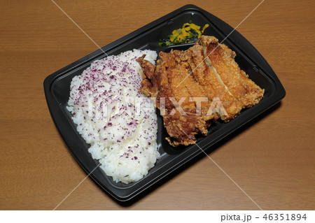 山賊焼き弁当 46351894