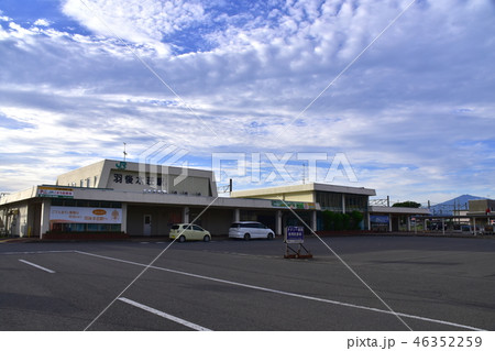 羽後本荘駅 46352259