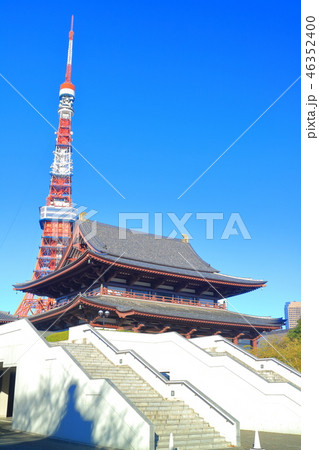 晴天下の増上寺と東京タワー 晴天下の増上寺と東京タワー 46352400