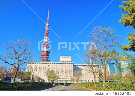 晴天下の東京タワーとプリンスホテル 晴天下の東京タワーとプリンスホテル 46352406