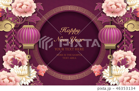 Happy Chinese new year retro relief pattern 46353134