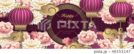 Happy Chinese new year retro relief pattern 46353147