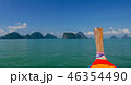 Tropical sea, sky & mountain in summer in Thailand 46354490
