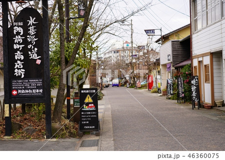 阿蘇山脈の湧水「水基」を提供する阿蘇一宮町の門前町通りの風景 阿蘇山脈の湧水「水基」を提供する阿蘇一宮町の門前町通りの風景 46360075