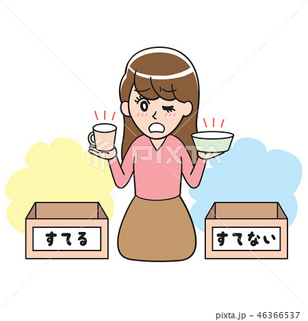 ゴミ 断捨離 困る 座るのイラスト素材