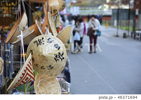 袋田の滝　おみやげ 46371694