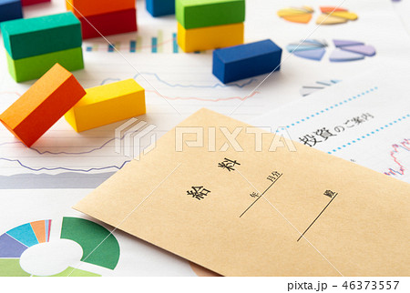 給料 資産運用 給与 封筒 使い道 運用 グラフ 給料袋 給料 資産運用 給与 封筒 使い道 運用 グラフ 給料袋 46373557