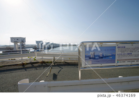 遠賀川河口堰 遠賀川河口堰 46374169