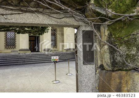 倉敷 美観地区 大原美術館 倉敷 美観地区 大原美術館 46383523