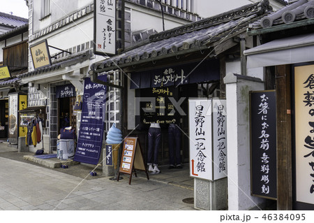 倉敷 美観地区 倉敷デニムストリート 倉敷 美観地区 倉敷デニムストリート 46384095