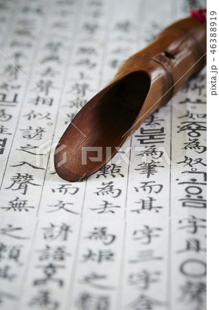 茶道具 茶道具 46388919