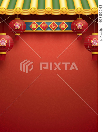 Traditional Chinese roof 46389243