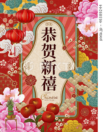 Attractive flower lunar year design 46389244
