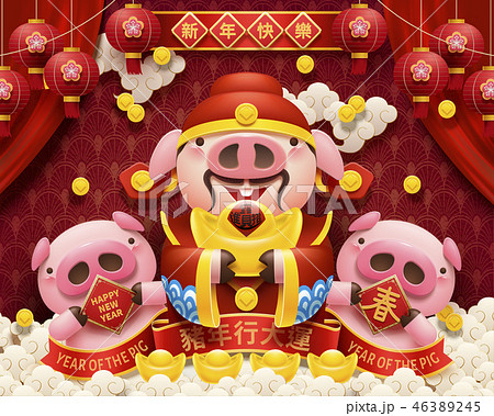 Piggy bureaucrat new year design 46389245