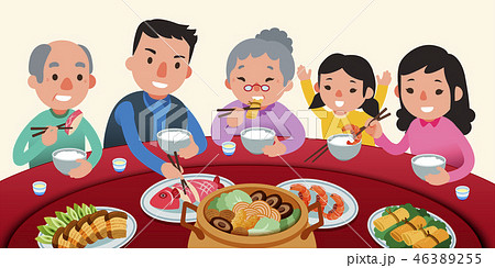 Traditional reunion dinner 46389255