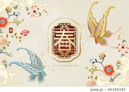 Elegant lunar year design 46389385
