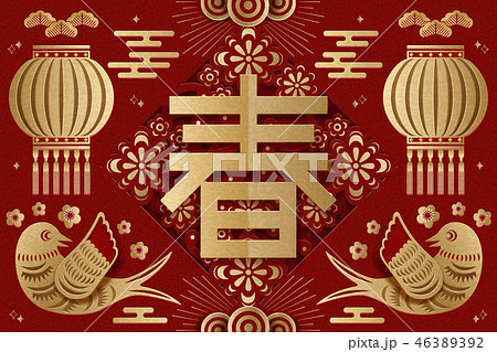 Spring season Hanzi in paper art 46389392