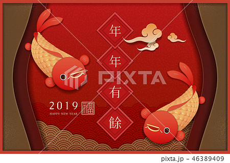 Chinese new year greeting template 46389409