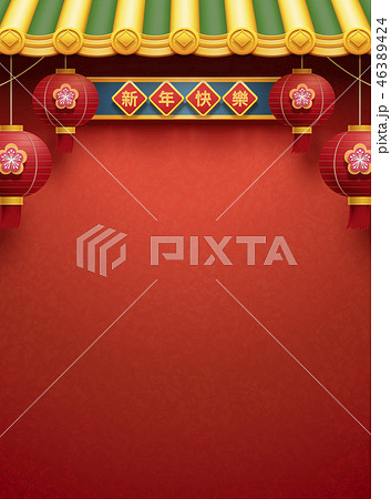 Traditional Chinese roof 46389424