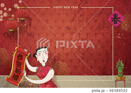 Retro style new year background 46389502