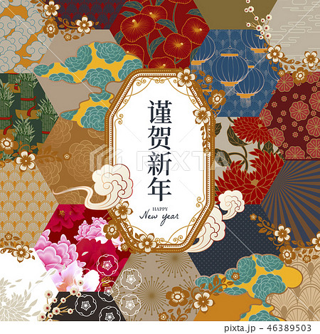 New year greeting with flowers 46389503