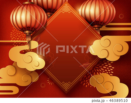 Lunar new year background template Lunar new year background template 46389510