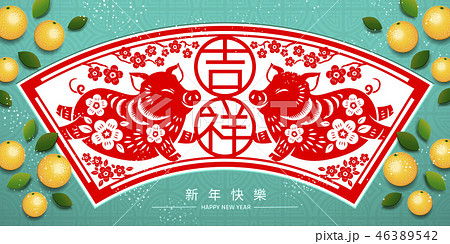 Lunar new year design Lunar new year design 46389542