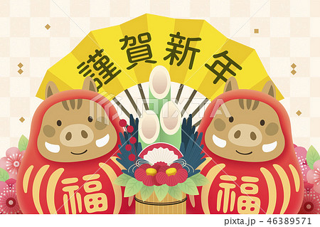 Japanese new year 46389571