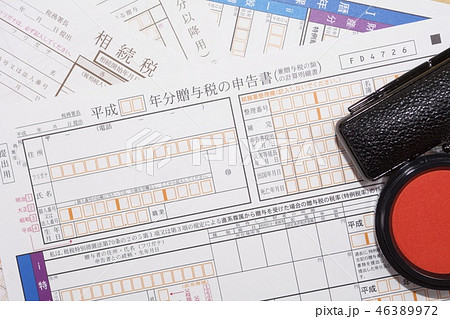 贈与税 相続税 46389972