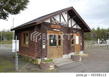 茅沼駅（タンチョウの来る駅） 46398113