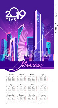 2019 calendar night city 2019 calendar night city 46398600