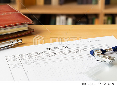 議事録　記録　本棚　書類　ビジネスシーン　アジェンダ　ミーティング　情報共有 46401619